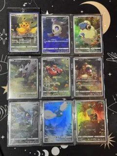 2026年最新】ブイスターユニバース ar9枚の人気アイテム - メルカリ