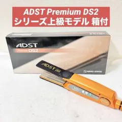 2026年最新】adst premium ds2の人気アイテム - メルカリ