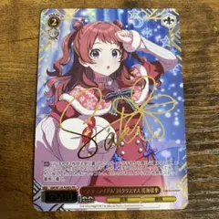 2026年最新】花海咲季 サインの人気アイテム - メルカリ