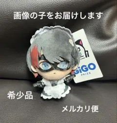 2026年最新】はたらく超学生 ぬいぐるみの人気アイテム - メルカリ