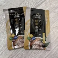 2026年最新】プレミアム酵素茶漬けの人気アイテム - メルカリ