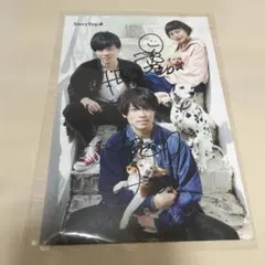 2026年最新】saucy dog サインの人気アイテム - メルカリ