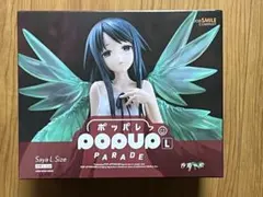 2026年最新】沙耶の唄の人気アイテム - メルカリ