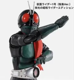 2026年最新】s.h.figuarts 真骨彫製法 仮面ライダー1号 桜島verの人気