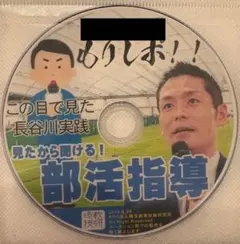 2026年最新】Toss 長谷川博之の人気アイテム - メルカリ