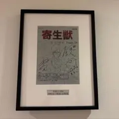 2026年最新】声優 サイン入り台本の人気アイテム - メルカリ