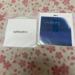 2026年最新】ハルカミライ デモの人気アイテム - メルカリ