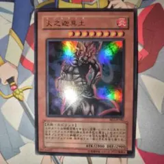 2026年最新】遊戯王 ヒノカグツチの人気アイテム - メルカリ