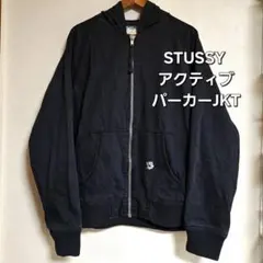 2026年最新】アクティブジャケット stussyの人気アイテム - メルカリ
