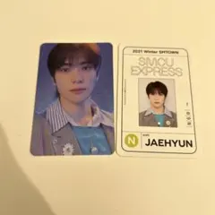 2026年最新】smcu express smtown ジェヒョンの人気アイテム - メルカリ