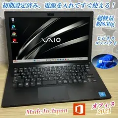 2026年最新】vaio pro 11.6の人気アイテム - メルカリ