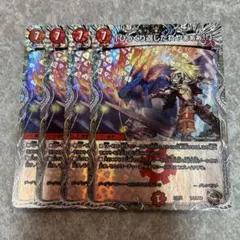 2026年最新】ひっくり返したれや スリーブの人気アイテム - メルカリ