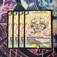 2026年最新】ドレミ団の光魂go!の人気アイテム - メルカリ