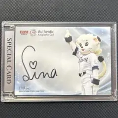 2026年最新】西武 直筆サインカードの人気アイテム - メルカリ