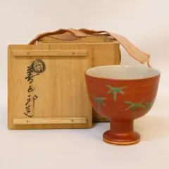 2026年最新】千家十職の人気アイテム - メルカリ