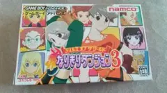2026年最新】なりきりダンジョン2の人気アイテム - メルカリ