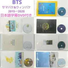 2026年最新】bts summer package 2016の人気アイテム - メルカリ