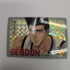 2026年最新】仙道彰 カードの人気アイテム - メルカリ