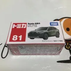 2026年最新】トミカの人気アイテム - メルカリ