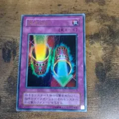 2026年最新】遊戯王 魔法の筒の人気アイテム - メルカリ