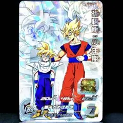 2026年最新】スーパードラゴンボールヒーローズ 孫悟飯 mm1-asecの人気