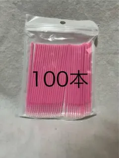 2026年最新】ビマトプロスト アプリケーターの人気アイテム - メルカリ