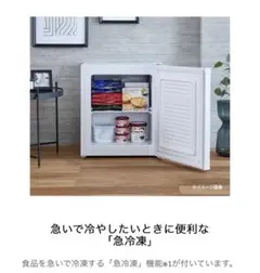 2026年最新】ハイアール 冷凍庫 jfの人気アイテム - メルカリ