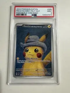 2026年最新】ゴッホ ピカチュウ psa9の人気アイテム - メルカリ