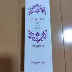 2026年最新】fushika98の人気アイテム - メルカリ