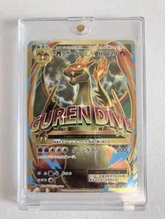 2026年最新】リザードンex sr 20thの人気アイテム - メルカリ