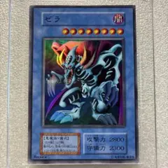 2026年最新】遊戯王 初期 ゼラ スーパーの人気アイテム - メルカリ