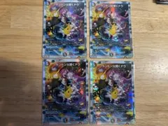 2026年最新】ドンドン火噴くナウ 神アートの人気アイテム - メルカリ