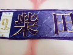 2026年最新】柴田柚菜 タオルの人気アイテム - メルカリ