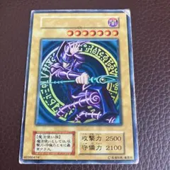 2026年最新】遊戯王ブラック・マジシャン初期の人気アイテム - メルカリ