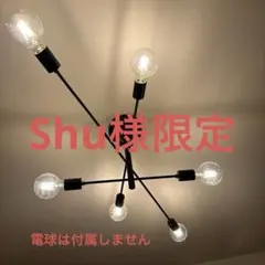 2026年最新】unico ペンダントライトの人気アイテム - メルカリ