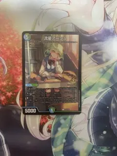 2026年最新】流星アーシュ プロモの人気アイテム - メルカリ