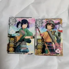 2026年最新】艦これ 飛龍の人気アイテム - メルカリ