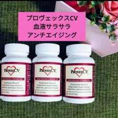 2026年最新】プロヴェックスCVの人気アイテム - メルカリ