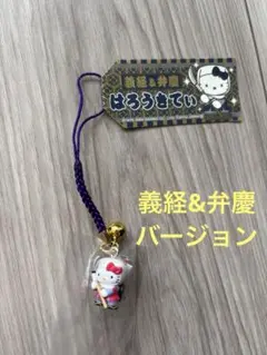 2026年最新】ご当地キティ義経と弁慶の人気アイテム - メルカリ