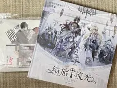 2026年最新】時空の絵旅人 画集の人気アイテム - メルカリ