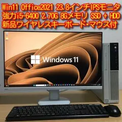 2026年最新】NEC mateの人気アイテム - メルカリ