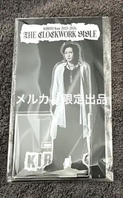2026年最新】PIERROTキリトの人気アイテム - メルカリ