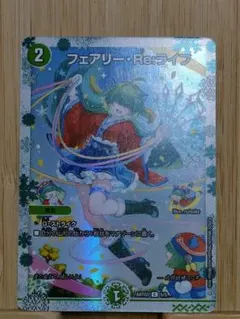 2026年最新】フェアリー・ライフ 神アートの人気アイテム - メルカリ