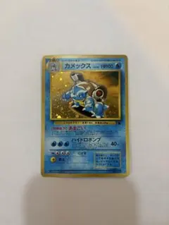 2026年最新】ポケモンカード旧裏キラの人気アイテム - メルカリ