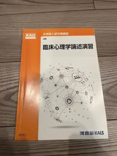 2026年最新】kalsの人気アイテム - メルカリ