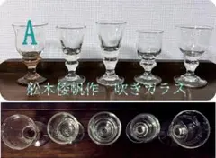 2026年最新】舩木倭帆 ガラスの人気アイテム - メルカリ