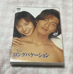 2026年最新】ロングバケーション の人気アイテム - メルカリ