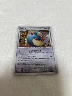 2026年最新】ドミノ カビゴンの人気アイテム - メルカリ