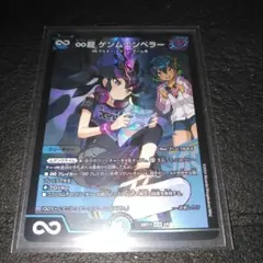 2026年最新】∞龍ゲンムエンペラー 神アートの人気アイテム - メルカリ