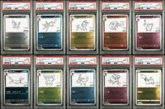 2026年最新】nagaba 連番の人気アイテム - メルカリ